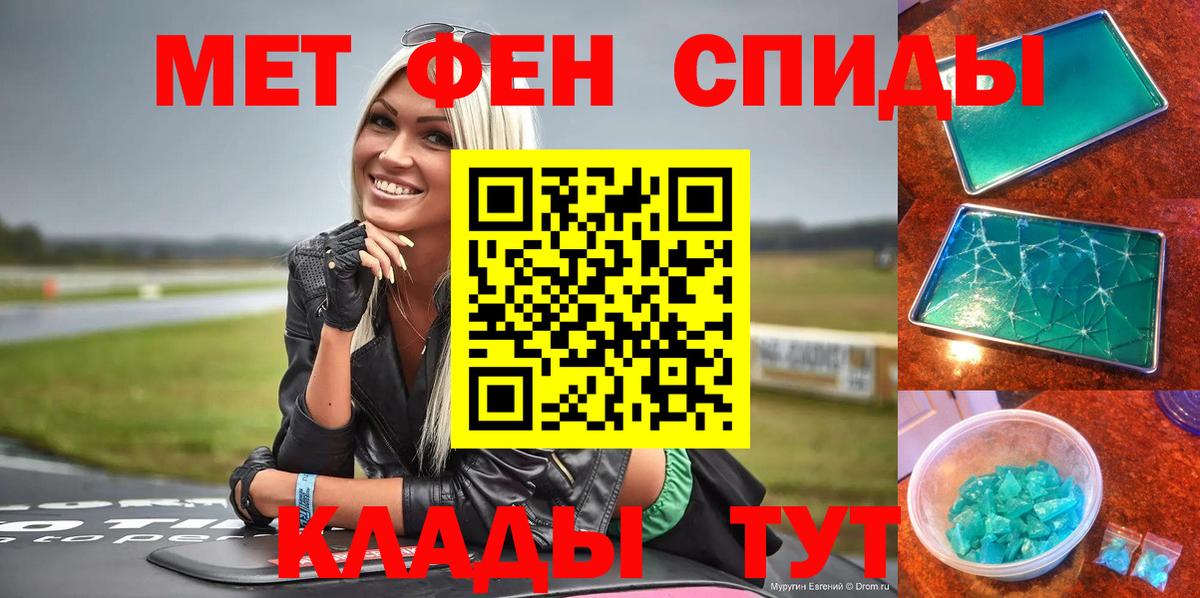 АМФЕТАМИН  Amphetamine Premium  Вход с VPN  Нижний Новгород  Амфетамин 