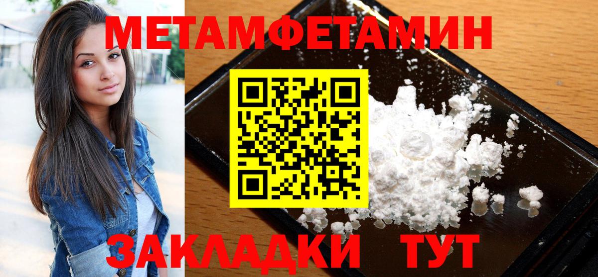 Амфетамин Premium Нижний Новгород