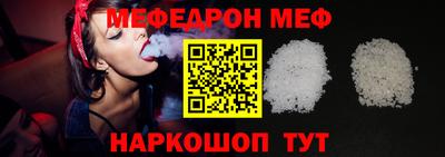 стаф Донской