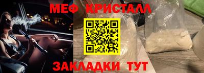 гашик Донецк