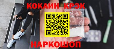 стаф Донской