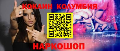 кокаин Дубна