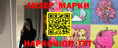 гашик Донецк