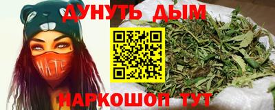 кокаин Дубна