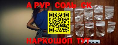 стаф Донской