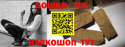 гашик Донецк