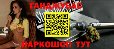 гашик Донецк