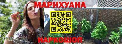 гашик Донецк