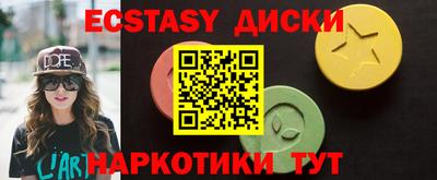 кокаин Дубна