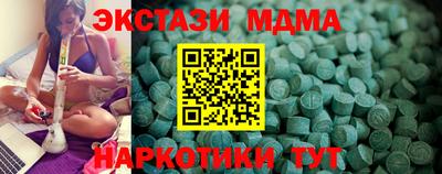 кокаин Дубна