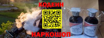 гашик Донецк