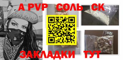 стаф Донской