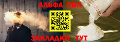 гашик Донецк