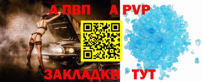 гашик Донецк