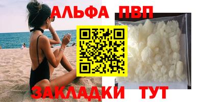 кокаин Дубна