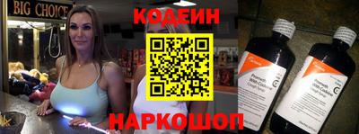 гашик Донецк