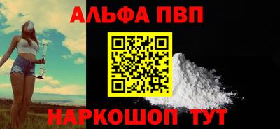 кокаин Дубна