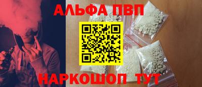 кокаин Дубна