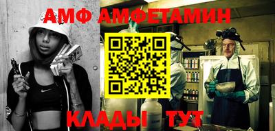 гашик Донецк