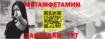 гашик Донецк