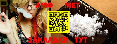 стаф Донской