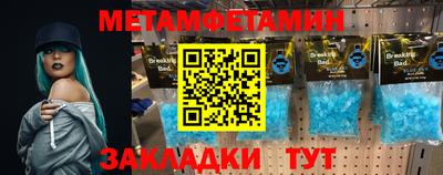 гашик Донецк
