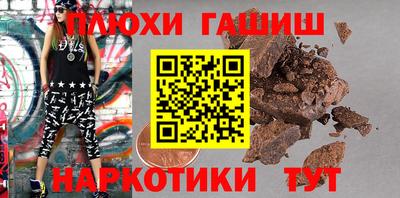 гашик Донецк