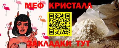 гашик Донецк