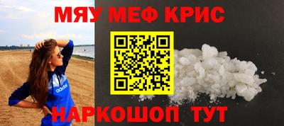 стаф Донской