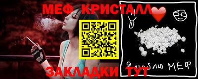 гашик Донецк