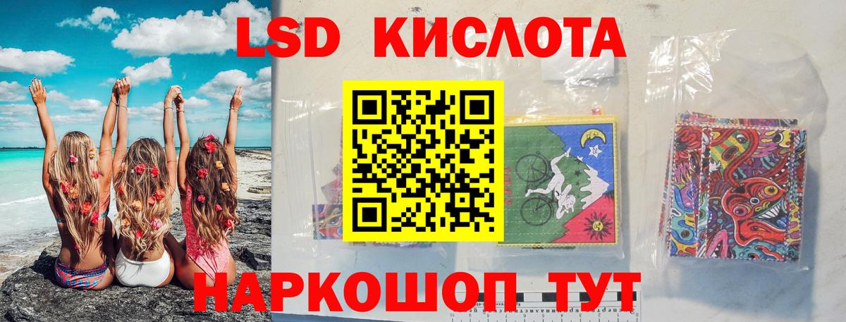 Лсд 25 экстази ecstasy  Вход с VPN  LSD-25 экстази кислота  Нижний Новгород 