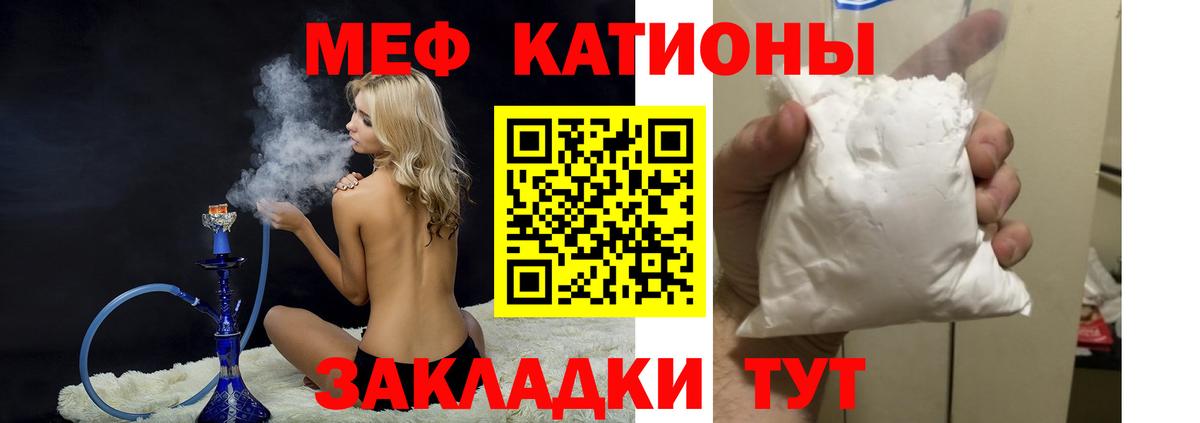 Меф кристаллы Нижний Новгород