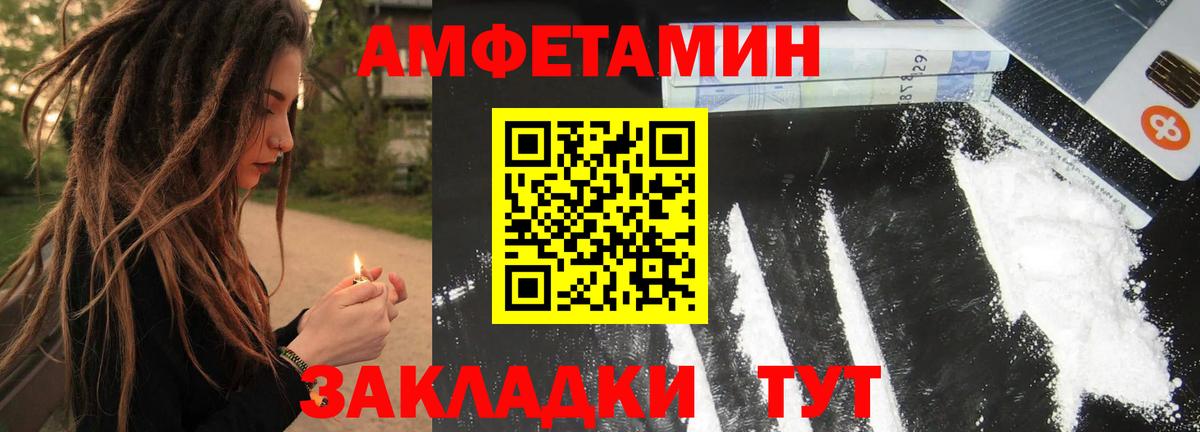 Первитин Декстрометамфетамин 99.9% Нижний Новгород