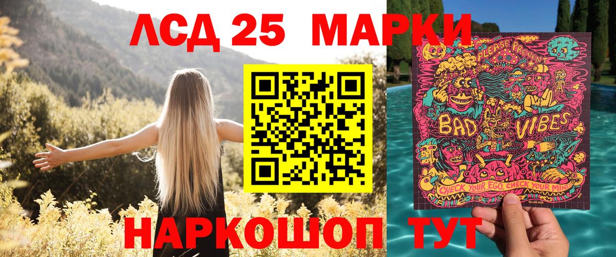 Нижний Новгород  Марки 25I-NBOMe 1,8мг  Вход с VPN  Марки 25I-NBOMe  Марки 25I-NBOMe 1,8мг 