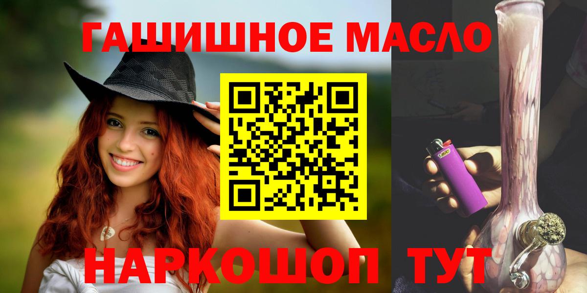 Дистиллят ТГК вейп Нижний Новгород