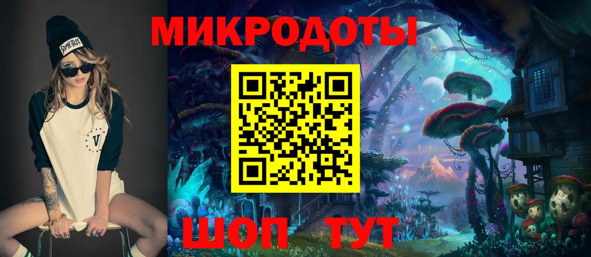 Нижний Новгород  Псилоцибиновые грибы прущие грибы  Галлюциногенные грибы мицелий  Вход с VPN 